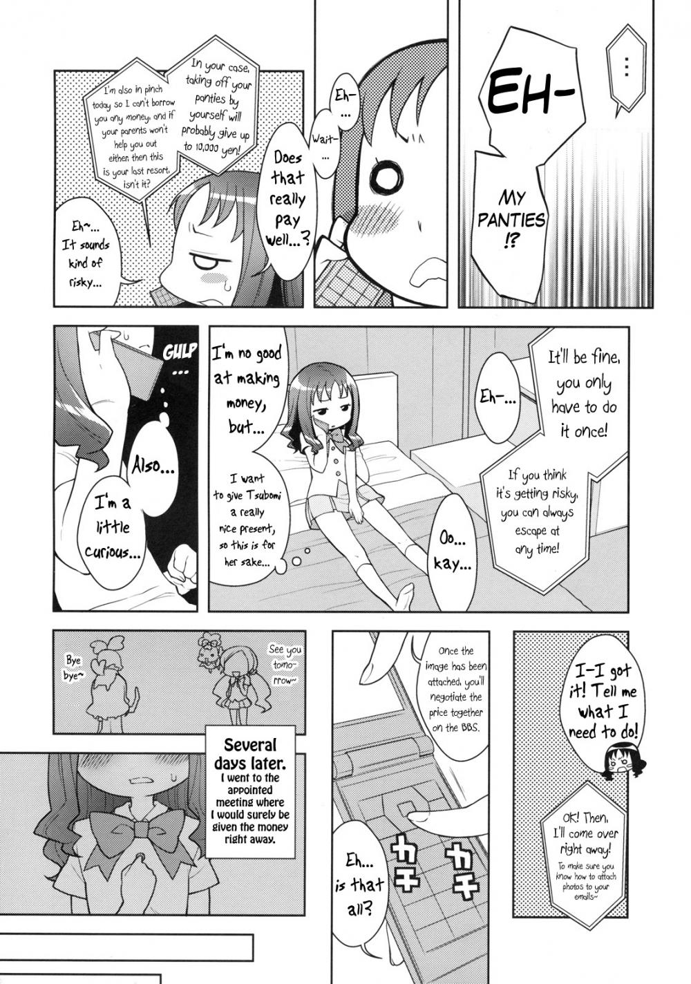 Hentai Manga Comic-Erika to Nakayoshi Ecchi-Read-5